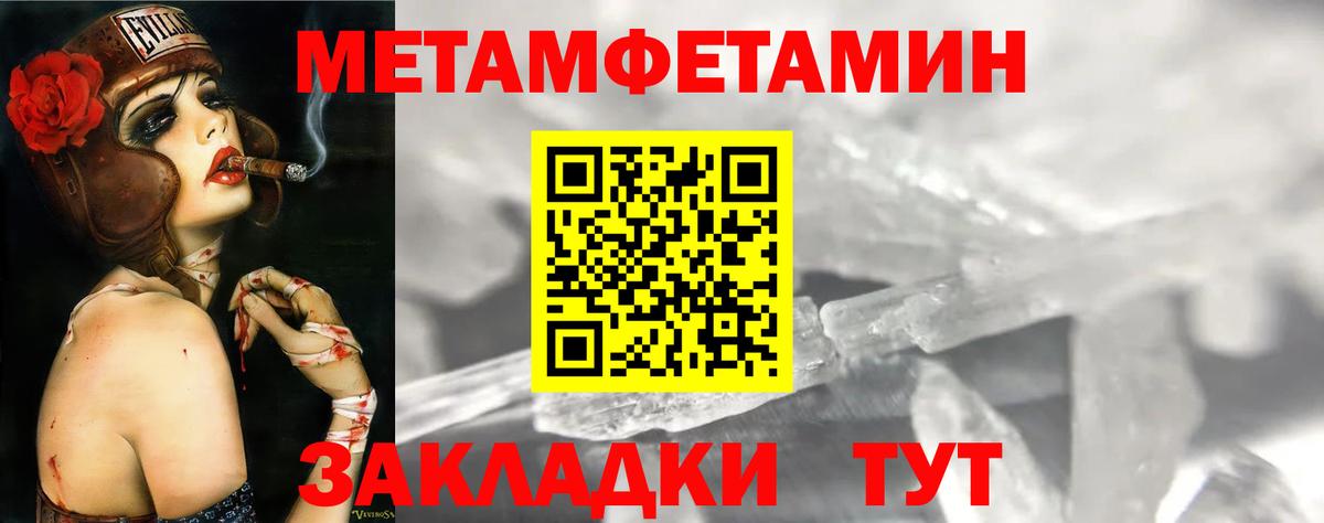 Кириши  Амфетамин 98%  Вход с VPN 