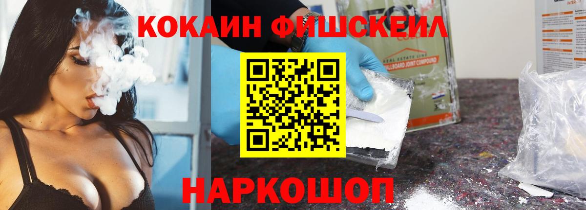 COCAIN Columbia  Cocaine  Кириши  Вход с VPN 