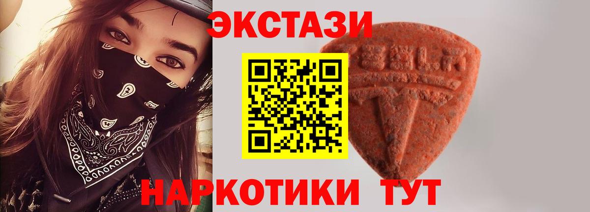 Экстази Punisher Кириши