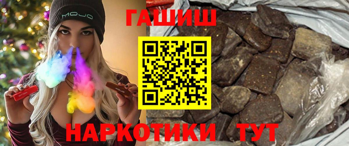 Гашиш убойный Кириши