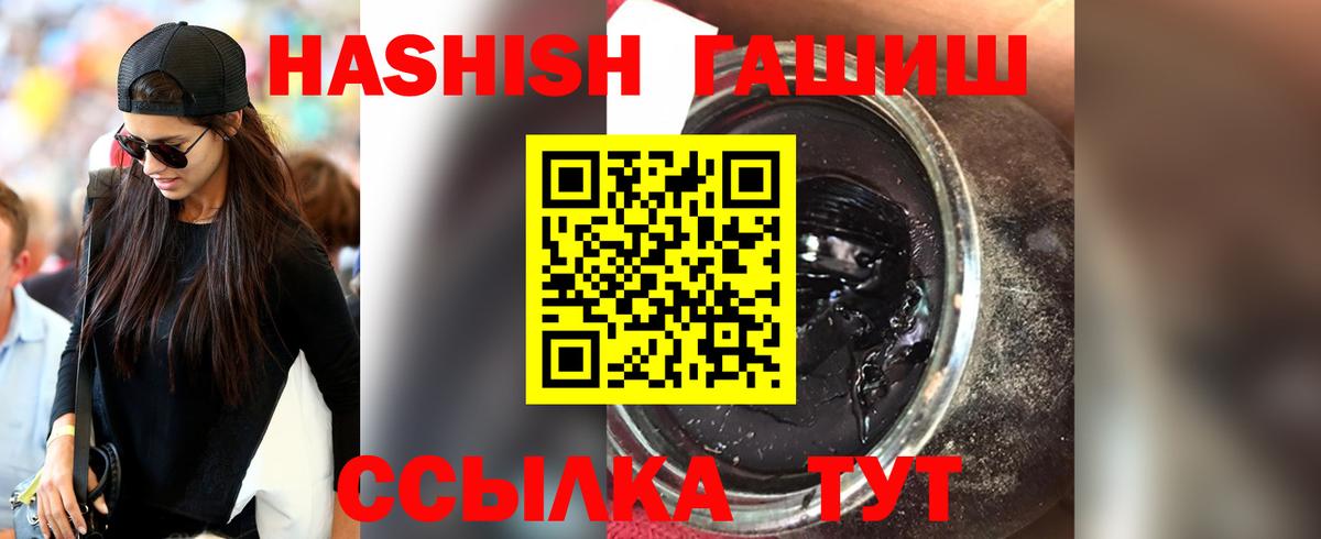 Кириши  магазин продажи наркотиков  ГАШИШ VHQ  Вход с VPN  ГАШИШ гашик 