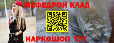ГАЛЛЮЦИНОГЕННЫЕ ГРИБЫ Кумертау