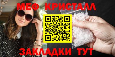 бошки Кунгур