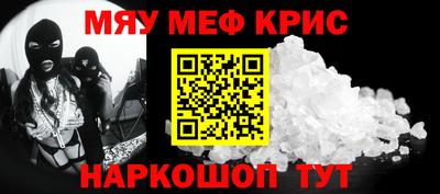 таблы Кулебаки