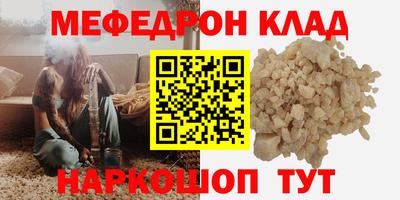 эйфоретик Малгобек