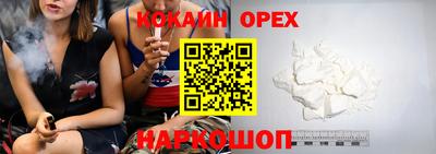 соль курить ск Малоярославец