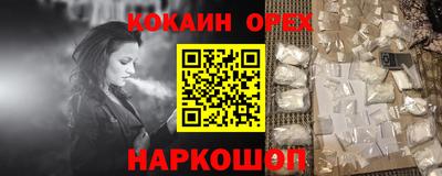 бошки Кунгур