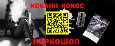 твердый Мариинск