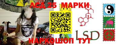 твердый Мариинск