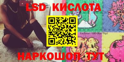 ГАЛЛЮЦИНОГЕННЫЕ ГРИБЫ Кумертау