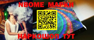 эйфоретик Малгобек