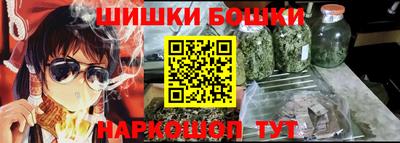 эйфоретик Малгобек
