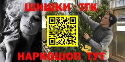 соль курить ск Малоярославец