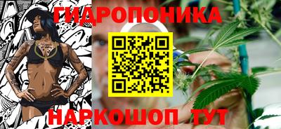 ГАЛЛЮЦИНОГЕННЫЕ ГРИБЫ Кумертау