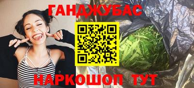 бошки Кунгур