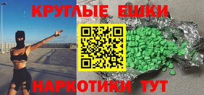твердый Мариинск
