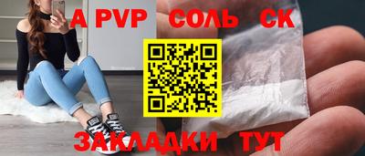 бутик Ливны