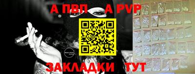 твердый Мариинск