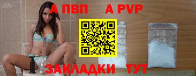 бошки Кунгур