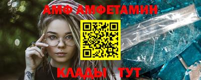 бутик Ливны