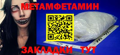 таблы Кулебаки