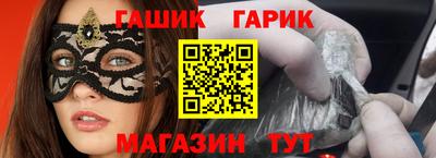 ГАЛЛЮЦИНОГЕННЫЕ ГРИБЫ Кумертау
