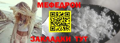 бутик Ливны