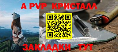 твердый Мариинск