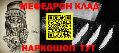 бошки Кунгур