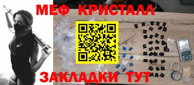 таблы Кулебаки