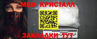 таблы Кулебаки