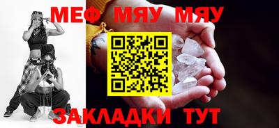 ГАЛЛЮЦИНОГЕННЫЕ ГРИБЫ Кумертау