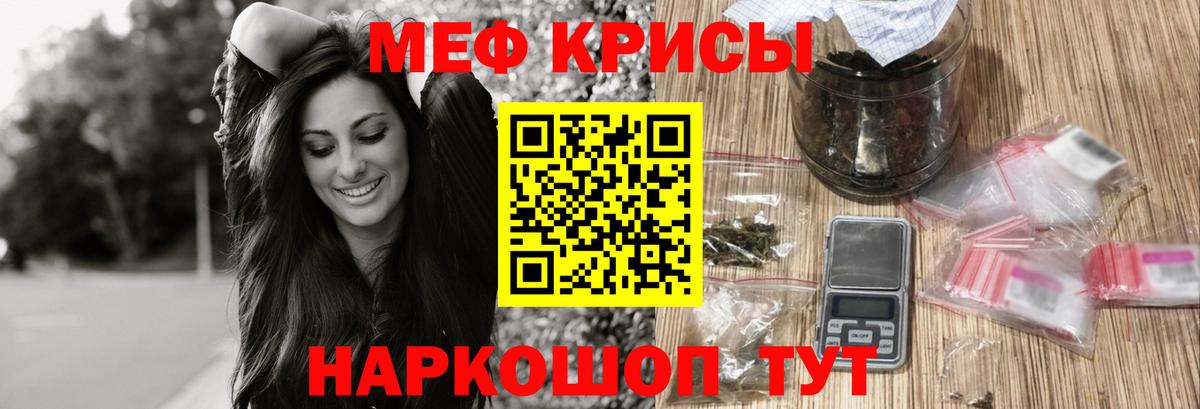 Кириши  Мефедрон  закладка  Меф мука  Вход с VPN 