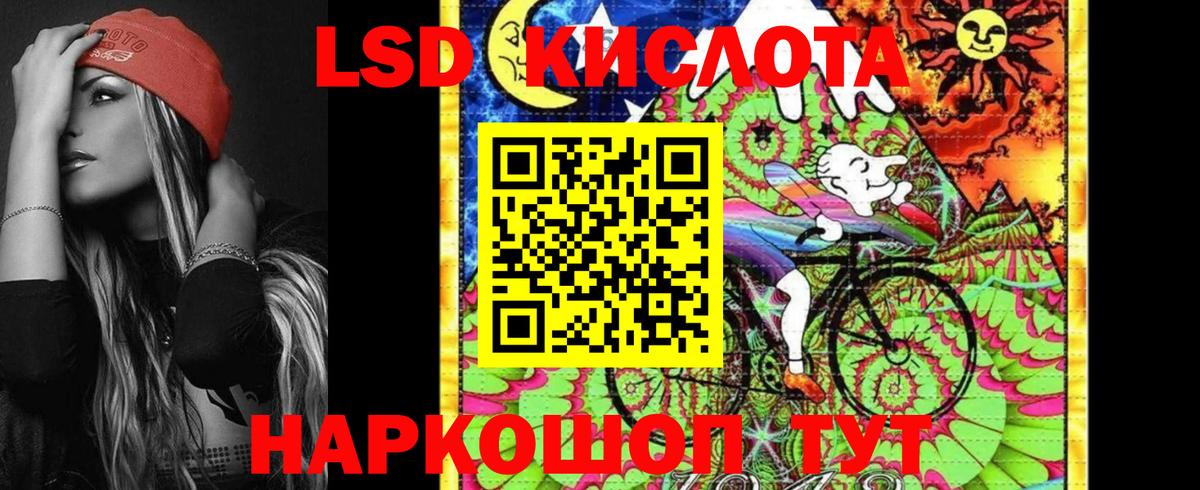 Марки NBOMe 1500мкг  Марки NBOMe 1500мкг  Кириши  Вход с VPN 