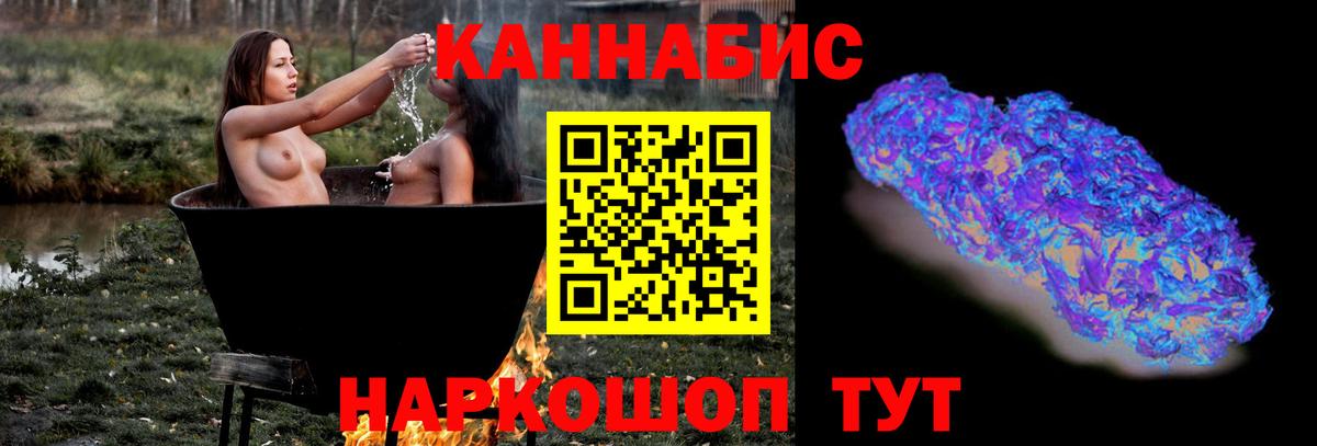 Кириши  Шишки марихуана Ganja  Шишки марихуана THC 21%  Канабис план  Вход с VPN 