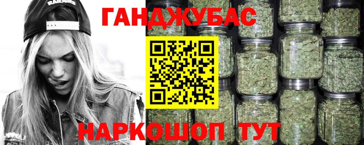 Марихуана план Кириши